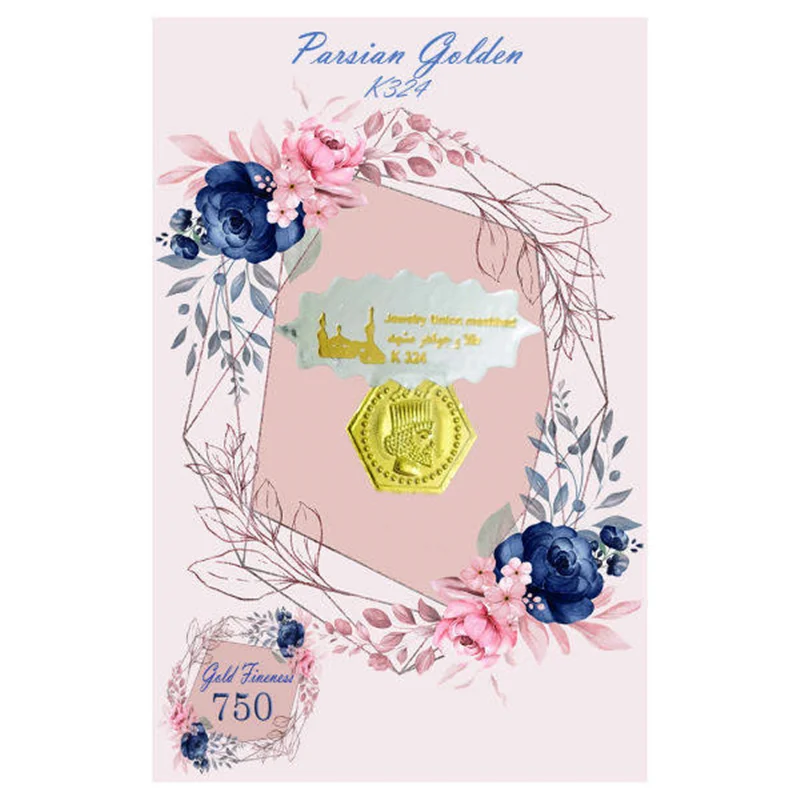 سکه 150 سوت پارسیان